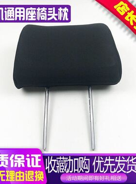 挖掘机日立小松卡特神钢现代加藤住友斗山大宇沃尔沃通用座椅头