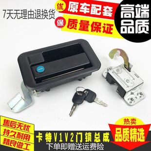 320V1V2驾驶室门锁总成 挖掘机配件 320B 312B 外拉手 卡特E307