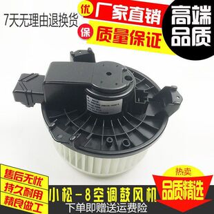 220 210 230 8空调鼓风机暖风机6D102电阻 挖掘机小松120 200
