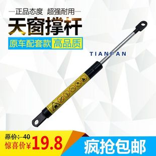 225 220 215 80G天窗支撑杆气弹簧 斗山大宇挖掘机配件 DH60