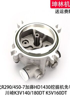 现代R290/450-7加藤1430挖掘机先导泵川崎K3V180液压泵齿轮泵尾泵