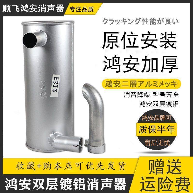 挖掘机卡特E312 E311C鸿安消声器 发动机消音器烟通筒排气管双层