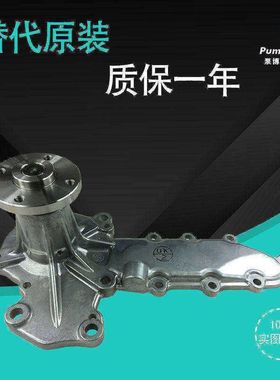 适用于久保田V2203水泵 V2403水泵 久保田发动机水泵