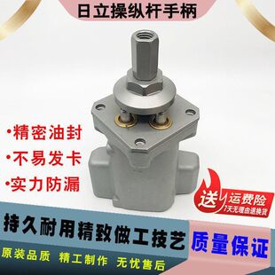 200 240 6操纵杆先导手柄总成 120 挖掘机日立ZAX60 360