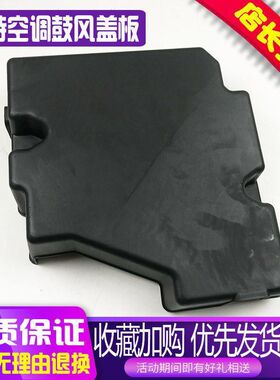 卡特320D 323D 324D 329D 336D空调面盖鼓风机盖装饰板挖掘机配件