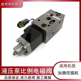 加藤挖机配件HD820-1-2-3液压泵猪仔泵柱塞泵比例电磁阀电子阀腾