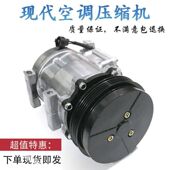 现代R55 7空调压缩机 挖掘机配件 斗山55 60空调冷气泵