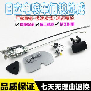 210 360 240 330 3电喷驾驶室门锁总成配件 270 挖掘机日立ZAX200