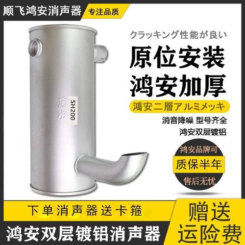 住友SH120A1/A2/A3 130-5消声器连接管卡箍U型螺丝排气管挖机配件