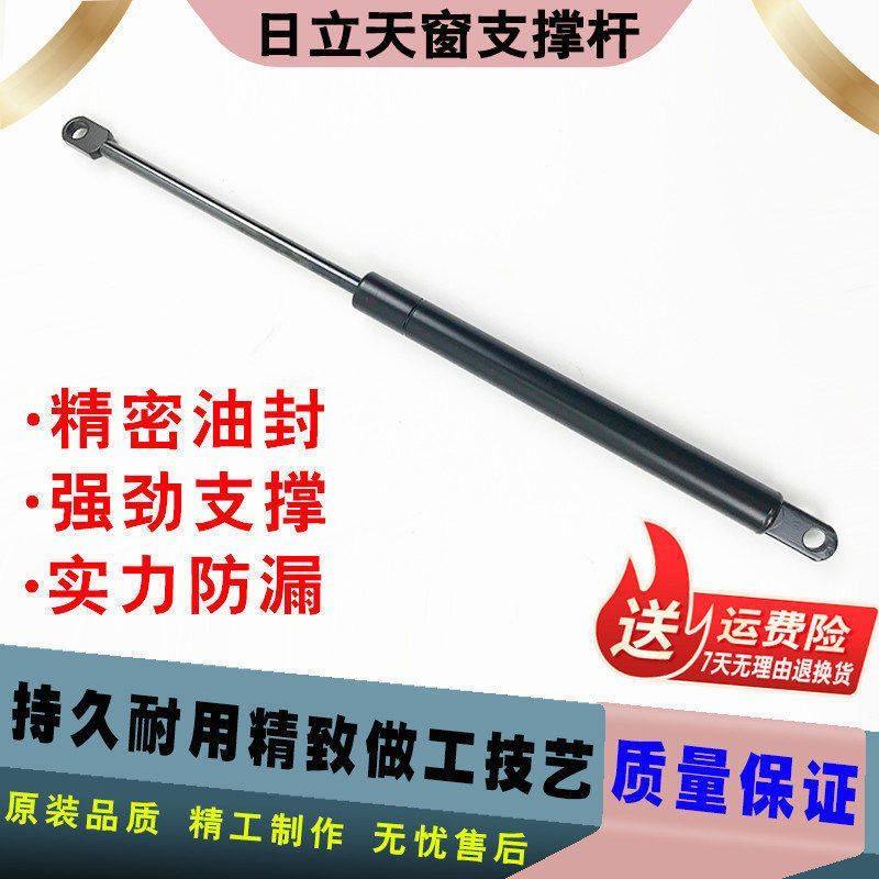 挖掘机日立120/200/240/360-3-5-6驾驶室天窗气弹簧液压支撑顶杆,汽车用品/电子/清洗/改装,全车改装套件,淘宝优惠券,粉丝福利购,淘宝优惠卷