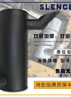 挖掘机配件E330C/D/E336D /E345/349B/D 弯管消声器排气管烟筒