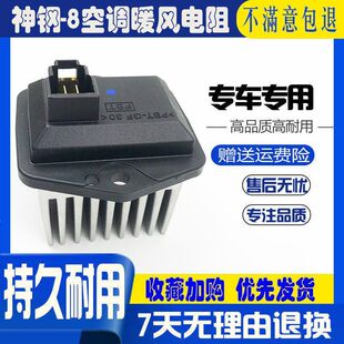 210 350 250 330 8超8暖风电阻空调电机 260 挖掘机配件神钢SK200
