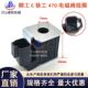 922 挖掘机配件柳工LG906E 920 926930930E先导电磁阀线圈5002253