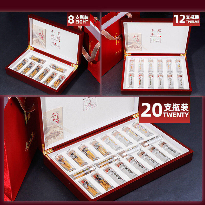 虫草包装盒空盒那曲冬虫夏草礼盒烤漆木盒8-12瓶高档虫草礼品盒子