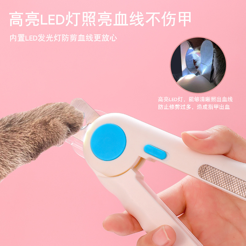 宠物指甲剪磨甲器LED灯防血位猫咪美容清洁用品狗狗指甲钳指甲剪
