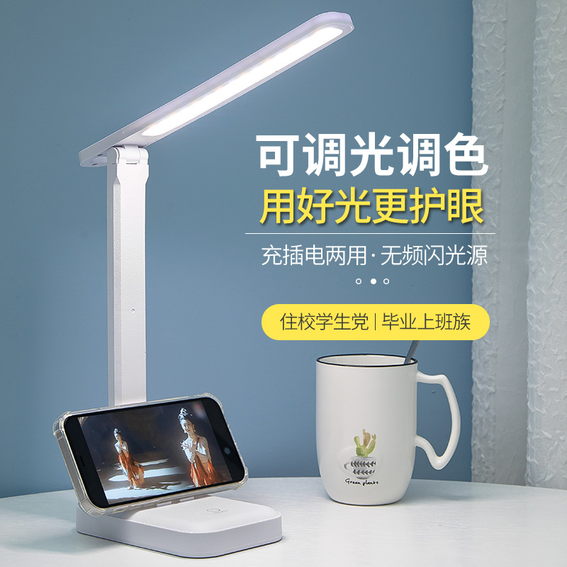 新款触摸三挡学生护眼学习台灯宿舍床头柜学生阅读儿童专用小台灯