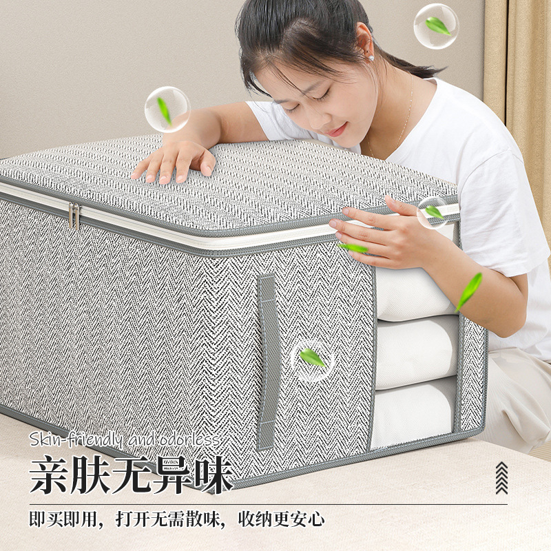 收纳箱家用衣柜大容量放衣服被子专用整理加厚无纺布收纳袋子