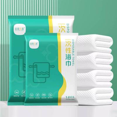 压缩毛巾一次性浴巾独立包装纯棉套装加厚酒店一次性毛巾压缩