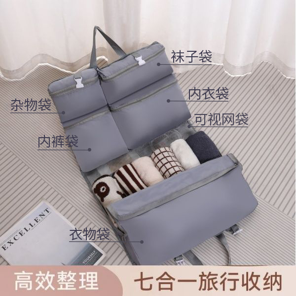 旅行收纳袋袜子内衣裤行李箱分隔整理袋出差旅行大容量防水收纳包