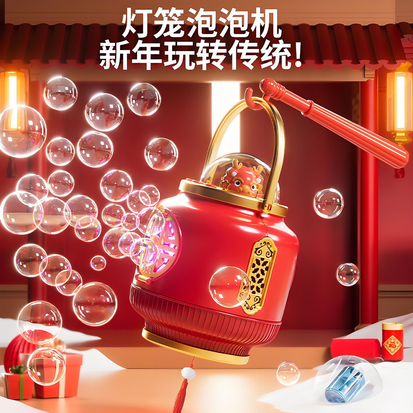 2026新款灯笼泡泡机儿童手持USB充电款全自动吹泡泡s,玩具/童车/益智/积木/模型,泡泡机/吹泡泡类玩具,淘宝优惠券,粉丝福利购,淘宝优惠卷