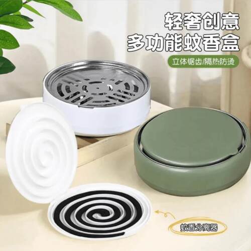 新款创意蚊香分离器新款多功能带立体锯齿托盘防烫隔其他机械五h