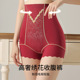 高腰春夏季 2026新款 无痕塑身美体内裤 高奢立体绣花高腰塑形收腹裤