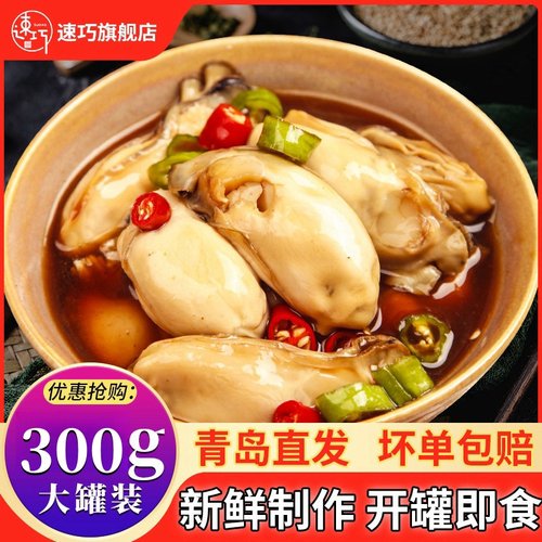 【青岛品牌老店】【品质保障】