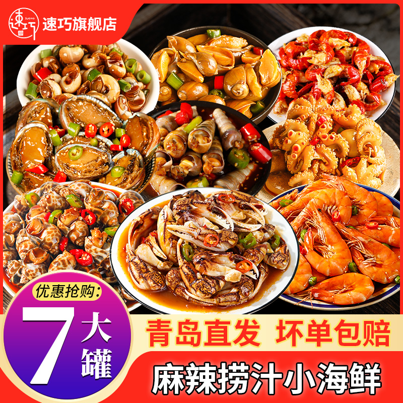 【青岛品牌老店】【品质保障】