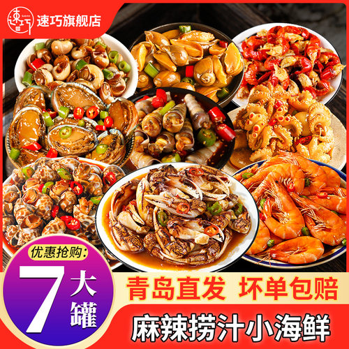 【青岛品牌老店】【品质保障】
