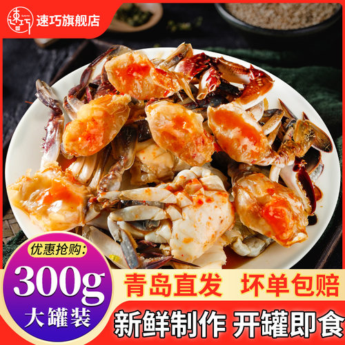 【青岛品牌老店】【品质保障】