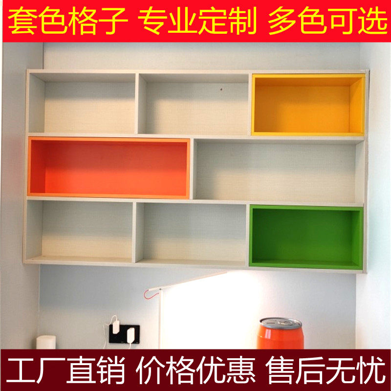 套色框柜格书柜套色格子定制酒柜套色板彩色玄关套格口子柜格子柜