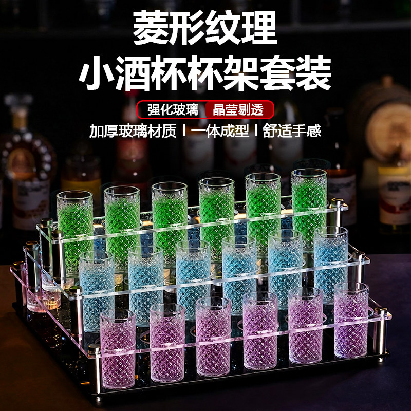 鸡尾酒杯子弹杯酒吧杯子一口杯玻璃杯套装亚克力白酒杯KTV小酒杯