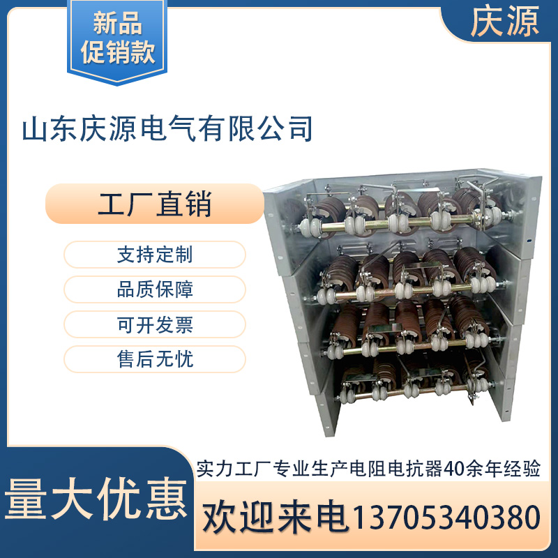 RY5226KW行车起升制动控制电阻