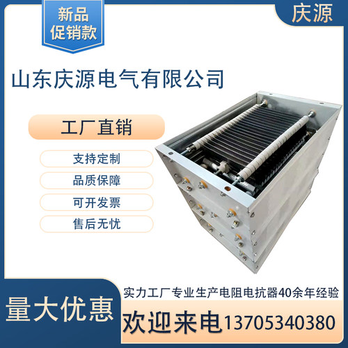 RT51-225M-6/3H不锈钢电阻器40KW起重机启动调整专用