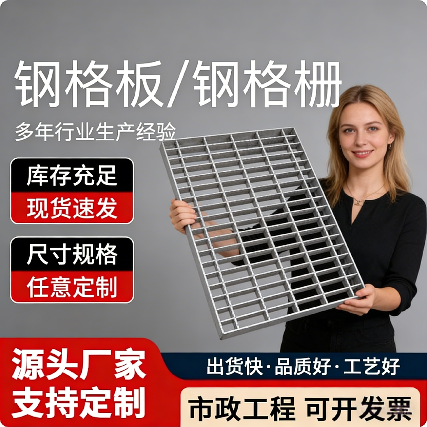 热镀锌钢格栅排水沟格栅盖板网格板钢格板地下室集水井下水道盖板,基础建材,排水沟槽/盖板,淘宝优惠券,粉丝福利购,淘宝优惠卷