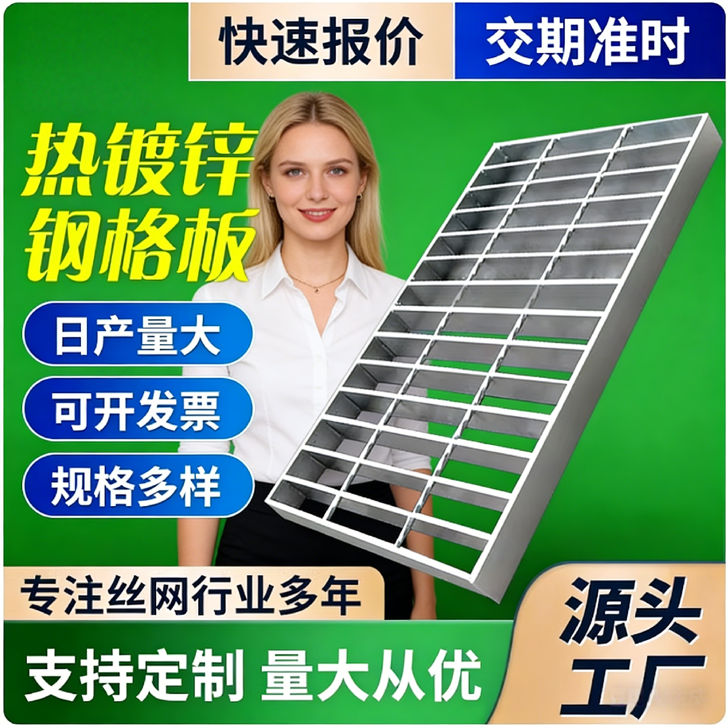 热镀锌钢格栅板下水道排水沟盖板平台踏步板室外铁网格板防腐现货,基础建材,排水沟槽/盖板,淘宝优惠券,粉丝福利购,淘宝优惠卷