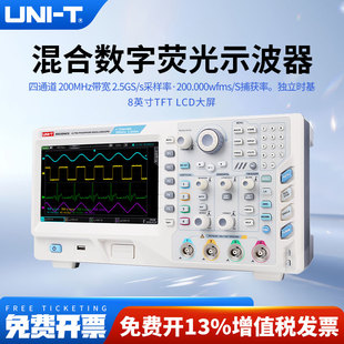 优利德MSO3104CS混合数字荧光示波器100M四通道数字存储示波器