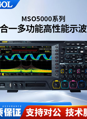RIGOL普源数字示波器MSO5104逻辑分析200M双通道MSO5204四通道