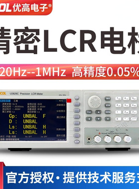 EUCOL优高500KHz/1MHz数字电桥LCR测试仪U2829A/U2829B/U2829C
