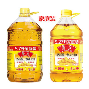 鲁花5S压榨一级花生油特香纯正物理压榨零反式脂肪植物油大桶实惠