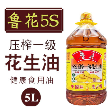 鲁花花生油5升桶5S压榨一级物理压榨 特香纯正食用油中国味鲁花香