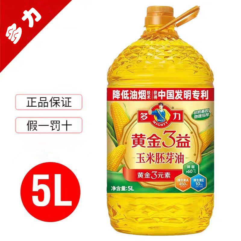 多力黄金三益玉米胚芽油非转基因物理压榨添加维生素AE降低油烟