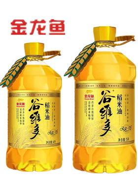 金龙鱼稻米油4L5L 米糠油双一万PPM富含谷维素植物甾醇油量大配送