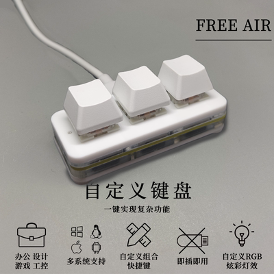 迷你录音降噪静音机械键盘红轴
