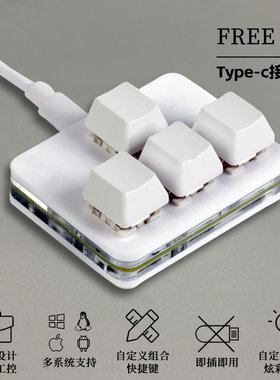 4键上下左右方向qq键盘游戏炫舞反键热插拔机械键盘音游快捷键