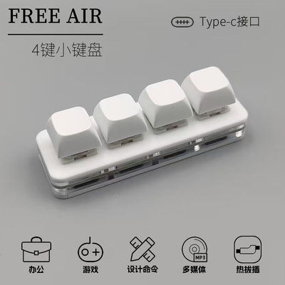 迷你自定义静音降噪机械键盘青轴