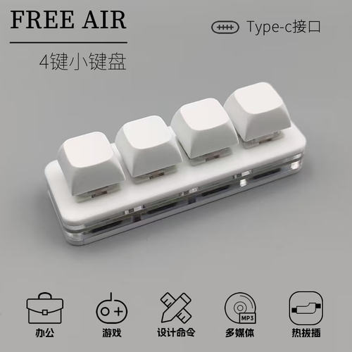 迷你自定义静音降噪机械键盘青轴