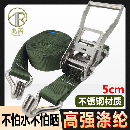 不锈钢收紧器兆芮高强涤纶