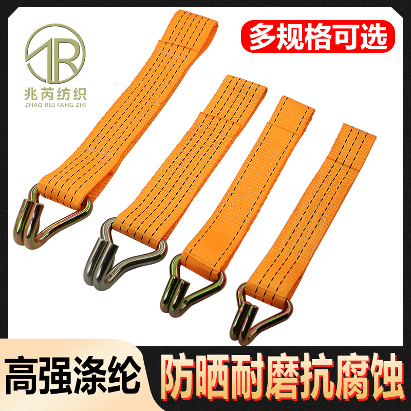 货车紧绳栓紧器货物捆绑横带棘轮拉紧器短头半套固定锁紧器带钩子