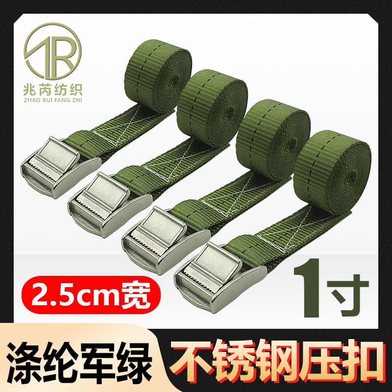 25mm不锈钢压扣捆绑带物品收紧